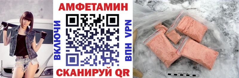 АМФЕТАМИН 98% Карабаново