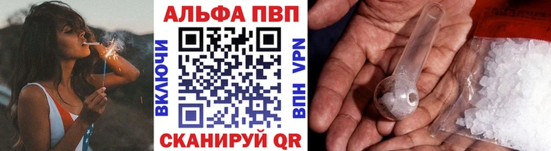купить наркотик Карабаново APVP VHQ