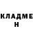 ГАШ убойный Daniel Diego