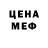 МЕФ VHQ Darrell Lewis