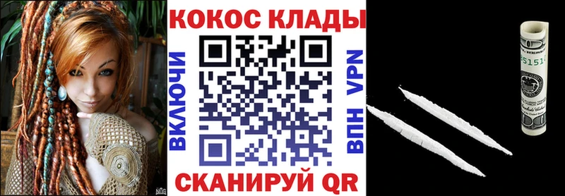 Cocaine 98%  Карабаново 