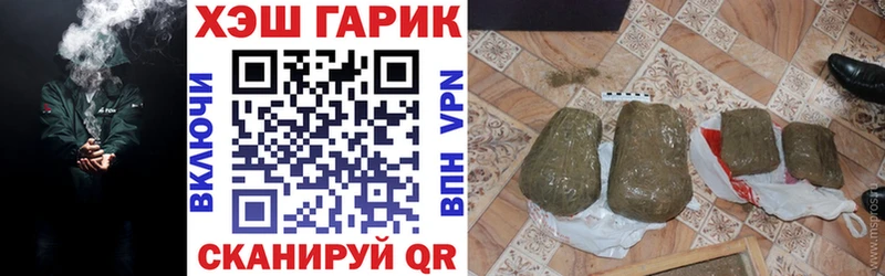 ГАШ убойный  закладка  hydra вход  Карабаново 