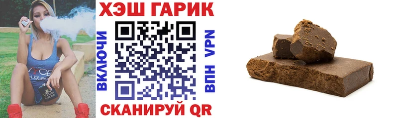 ГАШ Cannabis Карабаново