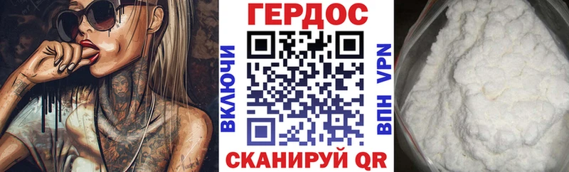Героин белый  что такое   Карабаново 