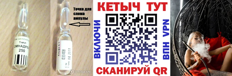 КЕТАМИН ketamine  нарко площадка какой сайт  Карабаново 