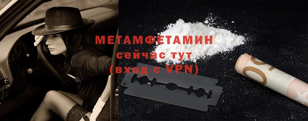мефедрон мука Навашино