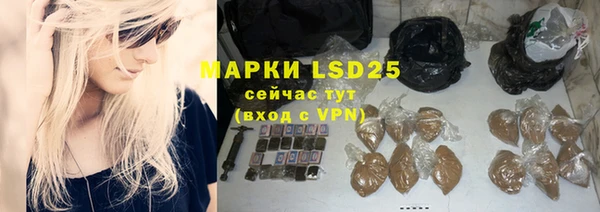 гидра Наволоки