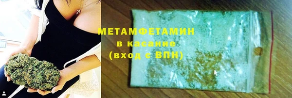 мефедрон мука Навашино