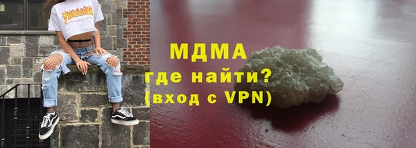 мефедрон мука Навашино