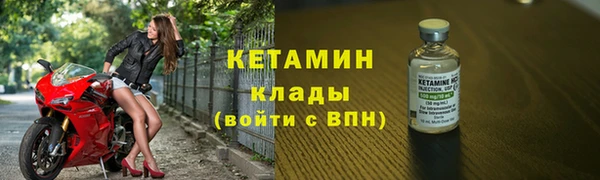 гидра Наволоки