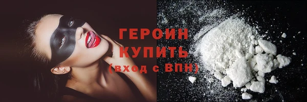 гидра Наволоки