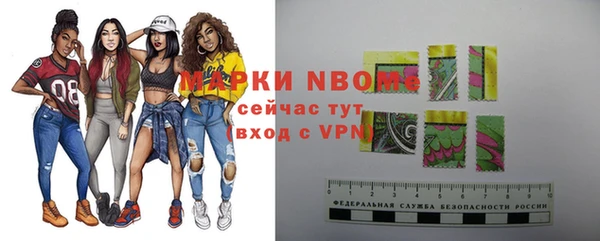 мефедрон мука Навашино