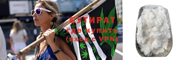 мефедрон мука Навашино