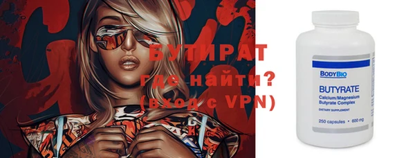 гидра Наволоки