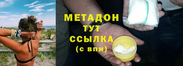 мефедрон мука Навашино