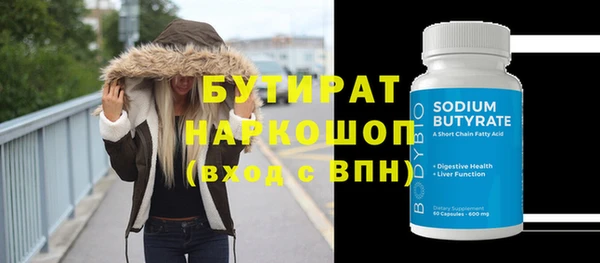 спиды Надым