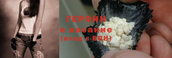 мефедрон мука Навашино