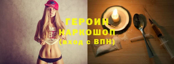 мефедрон мука Навашино