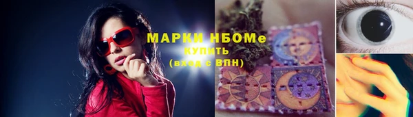 спиды Надым