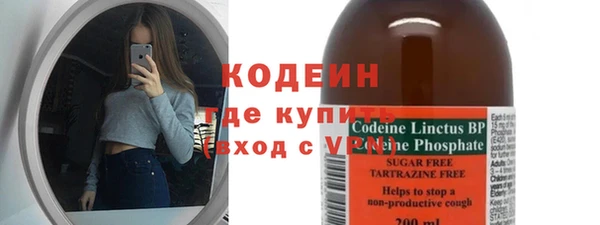 спиды Надым