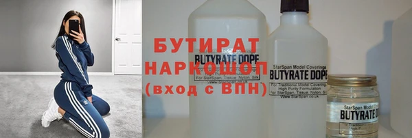 спиды Надым