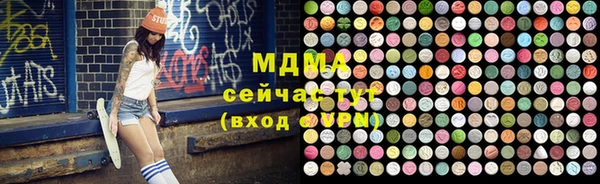 мефедрон мука Навашино