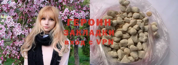 мефедрон мука Навашино