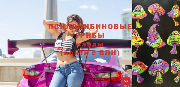 кокаин премиум Воткинск