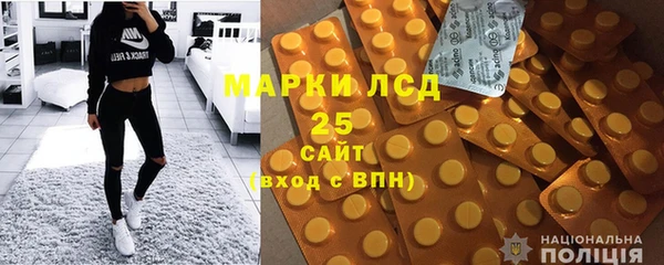 гидра Наволоки