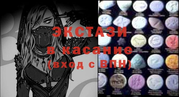 мефедрон мука Навашино