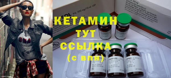 мефедрон мука Навашино