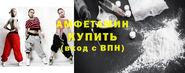 спиды Надым