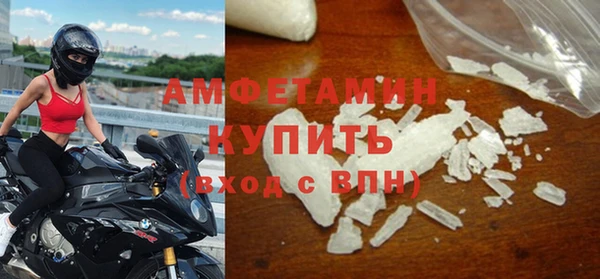 мефедрон мука Навашино