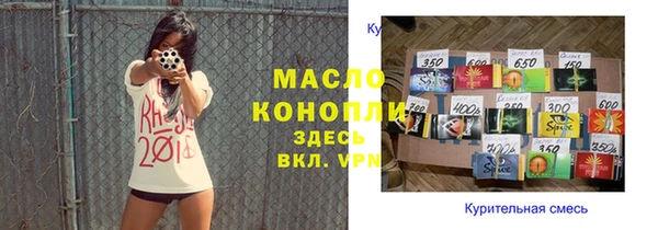 мефедрон мука Навашино