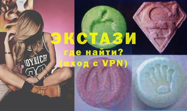 мефедрон мука Навашино