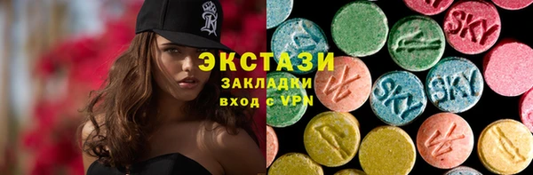 спиды Надым