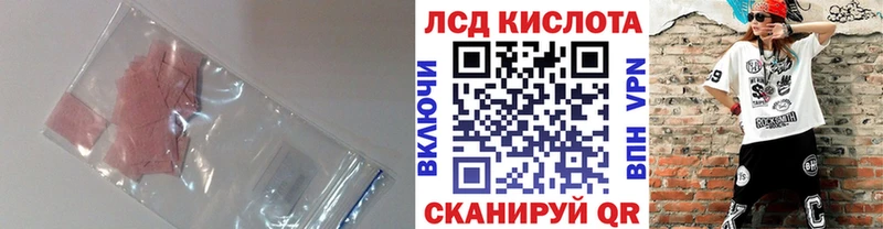 даркнет как зайти  Карабаново  LSD-25 экстази ecstasy  купить закладку 