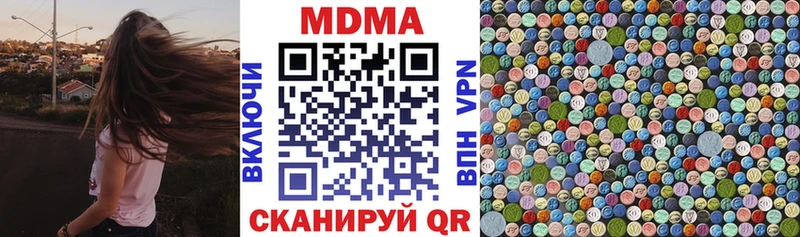mega как зайти  Карабаново  MDMA Molly 