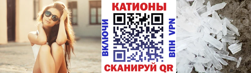 Мефедрон мука Карабаново