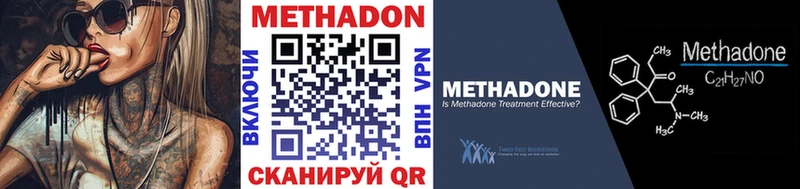 МЕТАДОН мёд  продажа наркотиков  гидра маркетплейс  Карабаново 