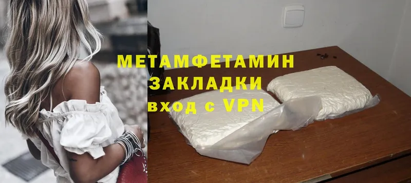 МЕТАМФЕТАМИН мет Карабаново