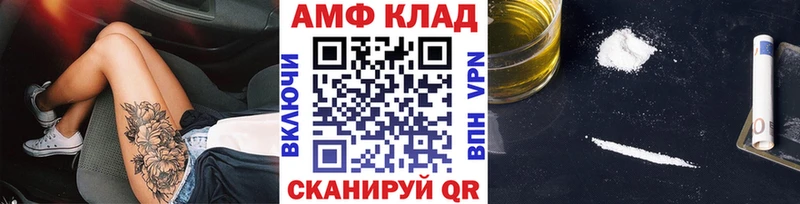 Метамфетамин Methamphetamine  где купить наркотик  Карабаново 