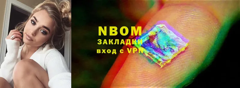 Марки 25I-NBOMe 1,5мг  закладка  блэк спрут ССЫЛКА  Карабаново 