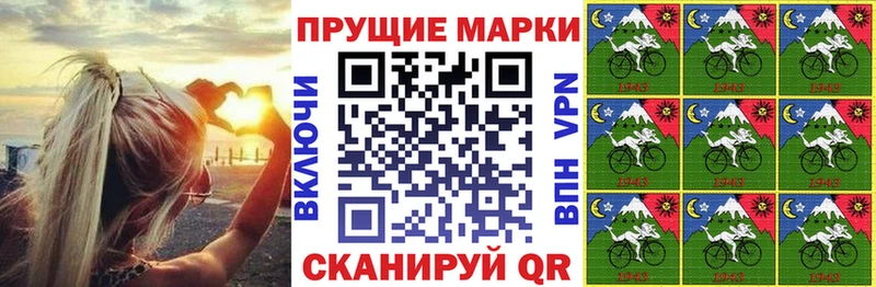 где можно купить наркотик  Карабаново  Марки 25I-NBOMe 1500мкг 