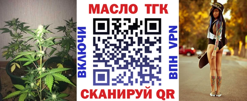 Дистиллят ТГК вейп  Карабаново 