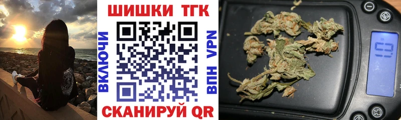 Марихуана THC 21% Карабаново